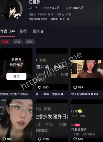 江栩麒